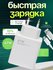 Быстрая зарядка Type-C 67W, адаптер питания USB-C быстрый заряд 6...