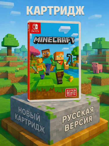 Изображение товара Игра Minecraft, для Nintendo Switch, русская версия, коробочная версия
