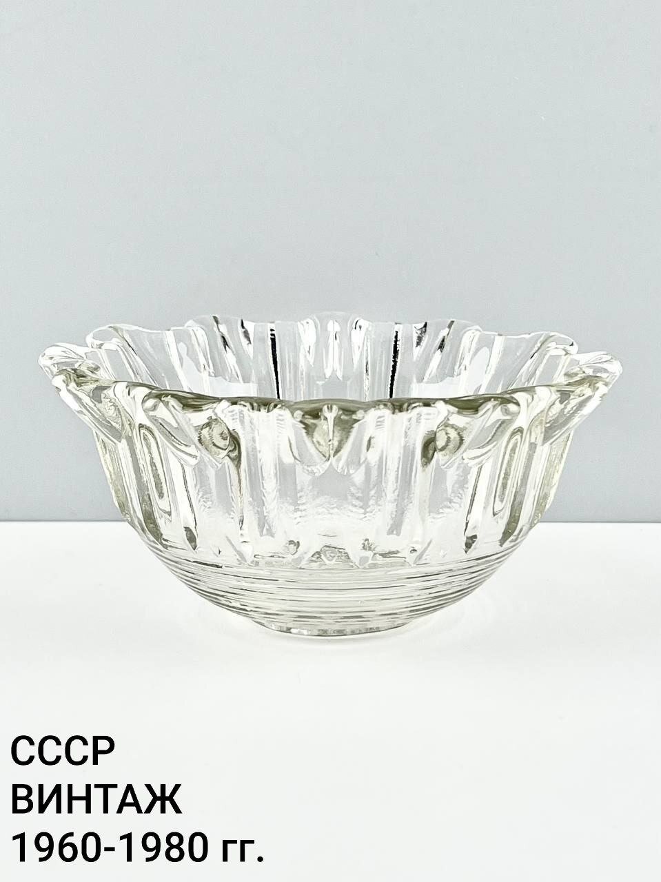 Винтажная конфетница "Нимфея". Стекло. СССР, 1960-1980 гг.