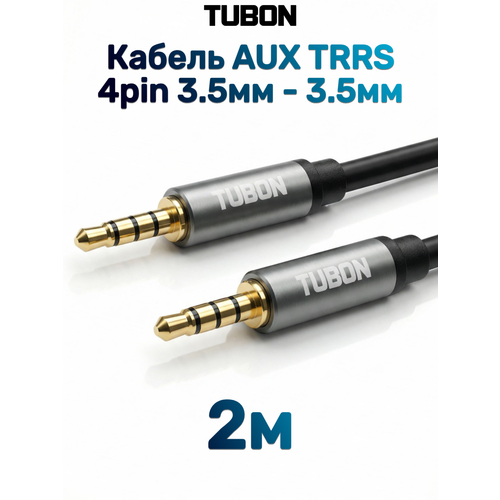 фото Кабель tubon аудио aux trrs 3.5мм mini jack (m) - 3.5мм mini jack (m) 4pin mjmj006 2м