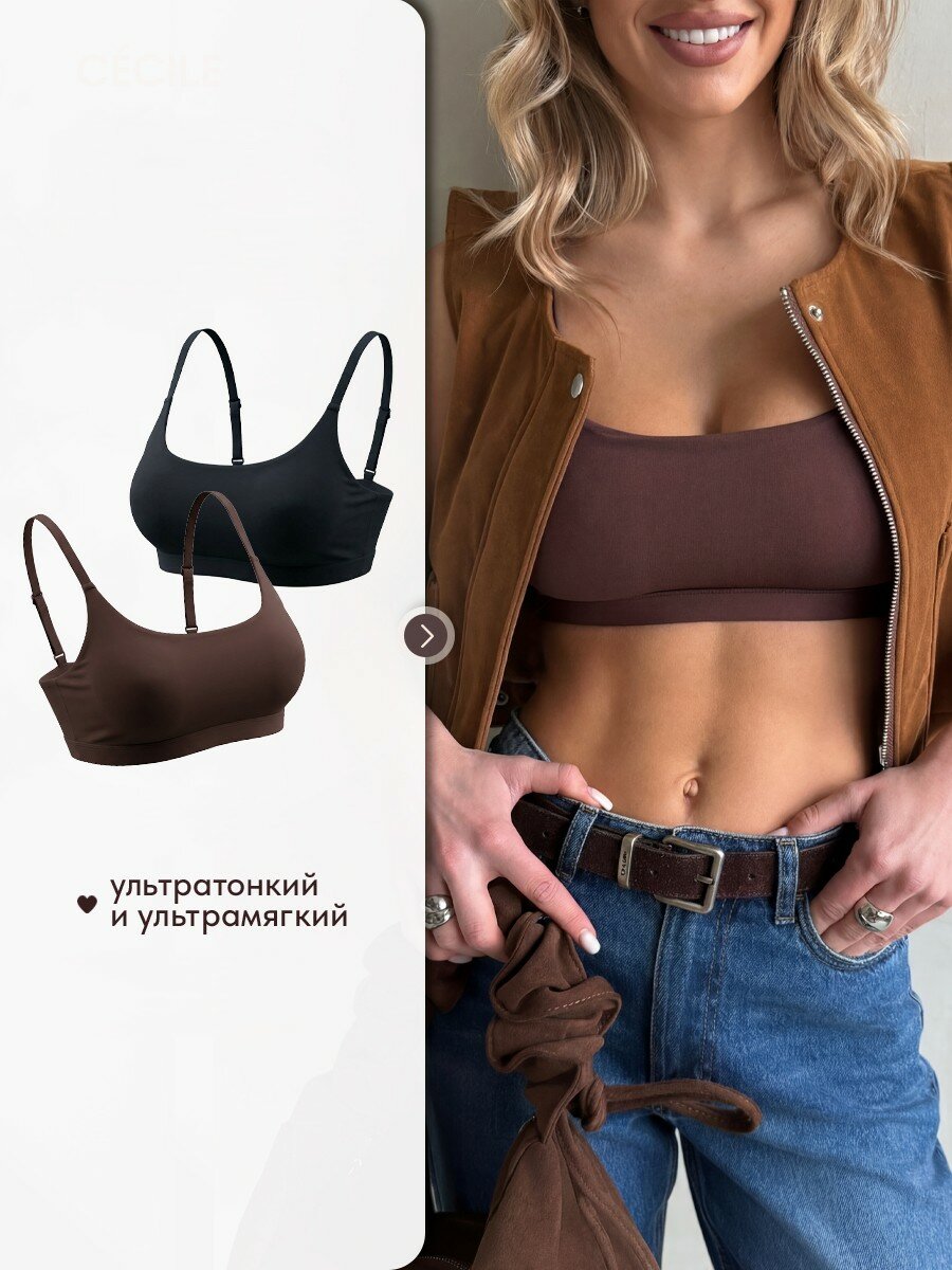 Комплект топов бесшовный женский набор, 2 шт.