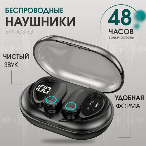 Изображение товара Наушники-вкладыши G37 - беспроводные наушники с защитой от пота и дождя