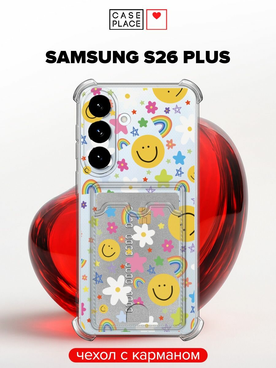 Чехол на Samsung Galaxy S26 Plus (Самсунг Галакси S26 Плюс) с картой и принтом Детский принт со смайликом