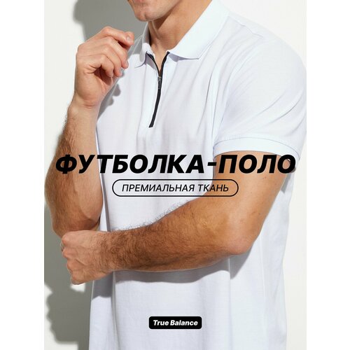 фото Поло true balance, размер xxl, белый