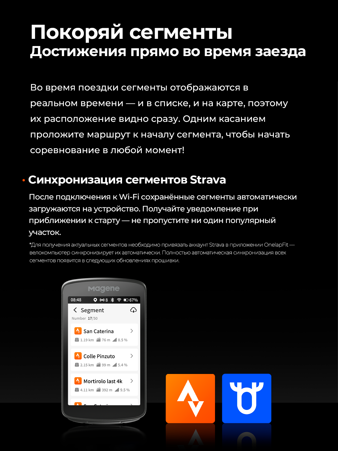 Велокомпьютер GPS C706 MAG BT706, металлический, 3,3" цветной сенсорный экран — фото 6