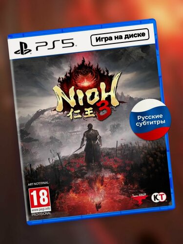 Изображение товара Видеоигра Nioh 3 PS5 PS5 Pro диск с русскими субтитрами RPG экшн