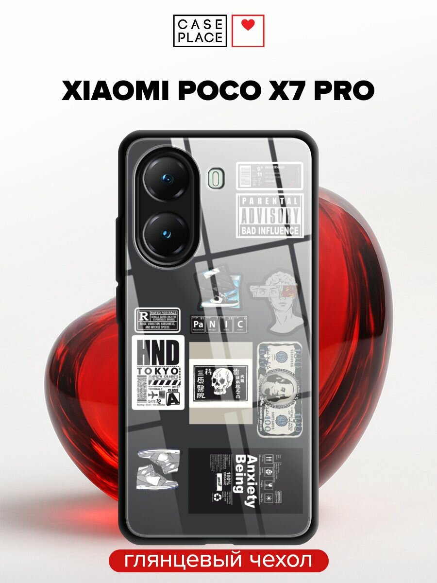 Чехол на Xiaomi POCO X7 PRO / Сяоми Поко Х7 Про с принтом "Прикольные стикеры"