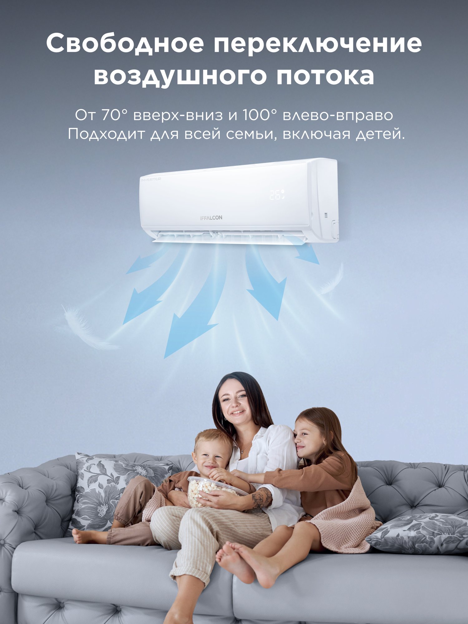 Инверторная сплит-система iFFALCON IF-CLTB12INV комплект, Wi-Fi, 12000 BTU, площадь помещения 35 м² — фото 15
