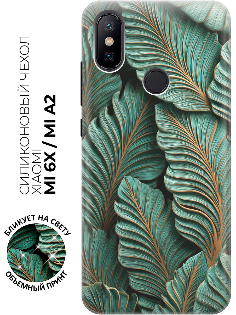 Силиконовый чехол на Xiaomi Mi 6X / Mi A2 с принтом "Шёпот тропиков"