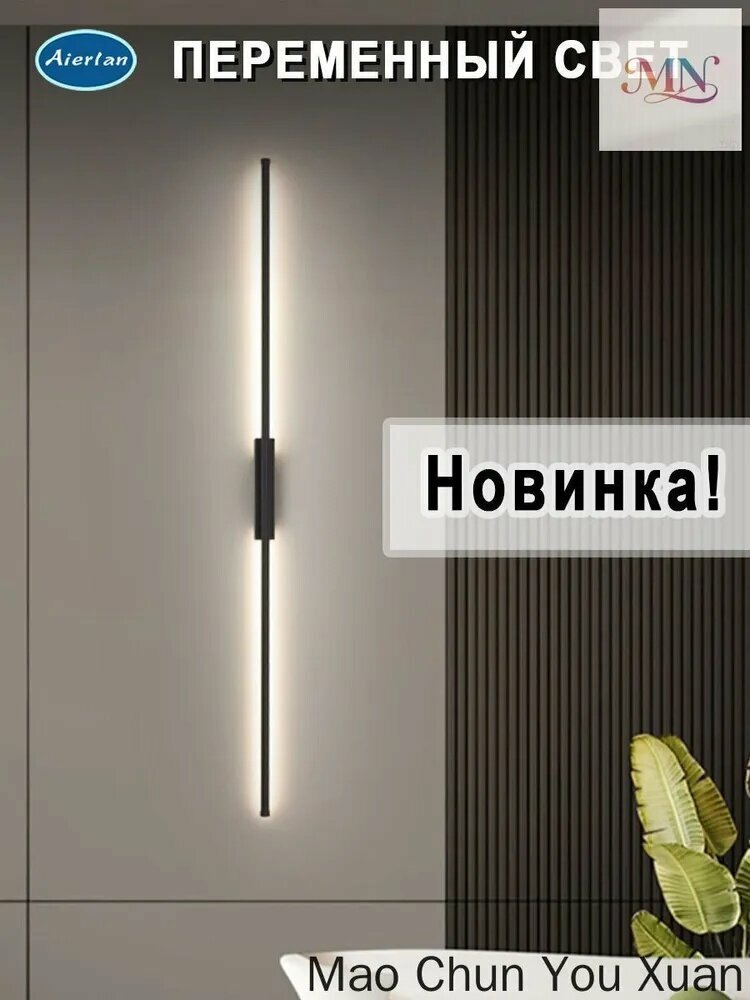 Настенный светильник, E27, 28 Вт