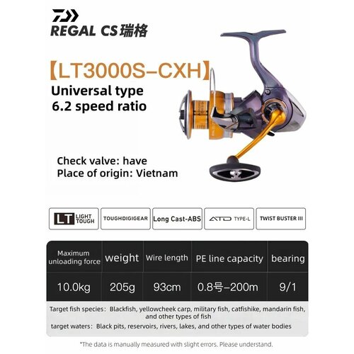 DAIWA REGAL CS LT безынерционная катушка для спиннинга, 3000S-CXH