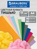 Бумага тишью цветная А4 для упаковки подарков и цветов, рукоделия, 80 листов 40 цветов, 17 г/м2, BRAUBERG, 116499