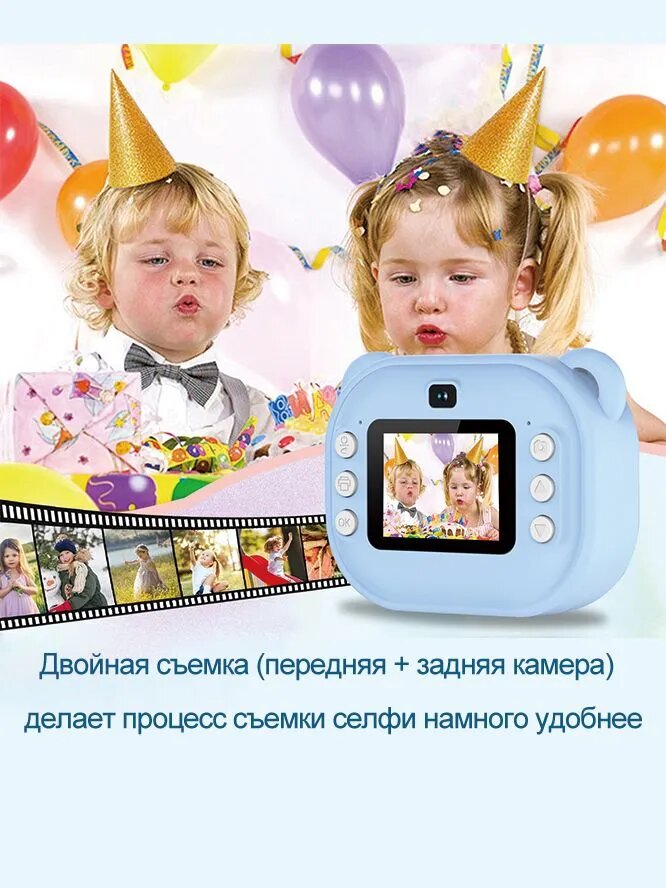 Детская цифровая камера с камерой, голубой ABS пластик, видеозапись 1280x720