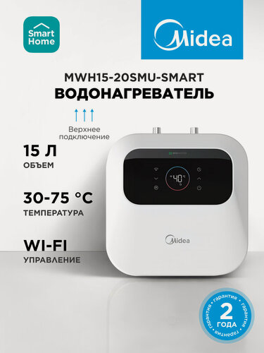 Изображение товара Водонагреватель накопительный электрический Midea MWH15-20SMU-SMART, Wi-Fi, 15л, 2000Вт, верхнее под, сенсорный дисплей