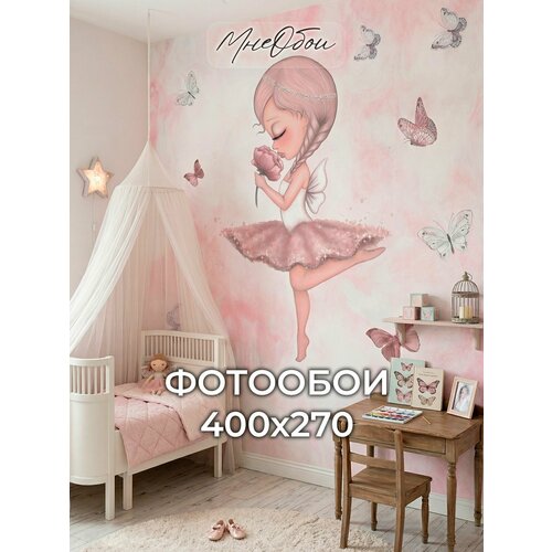фото Фотообои на стену в детскую 3d 400х270 (шхв) фото обои для девочки, балерина мне обои