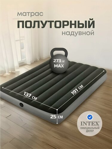 Изображение товара Надувной матрас Intex 191х137х25 см, полуторный, флокированный, для кемпинга и отдыха, особопрочный, зеленый, 64108