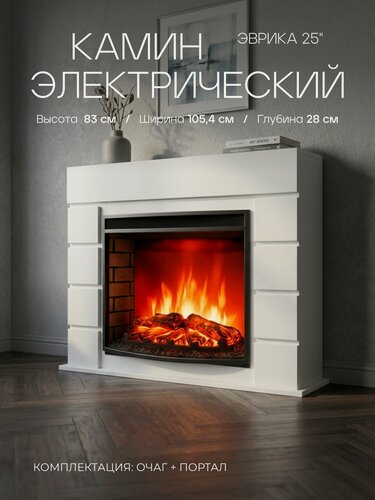 Изображение товара Камин электрический Fires Merlin Каскад напольный с панорамным очагом, эффект потрескивания дров и живого пламени
