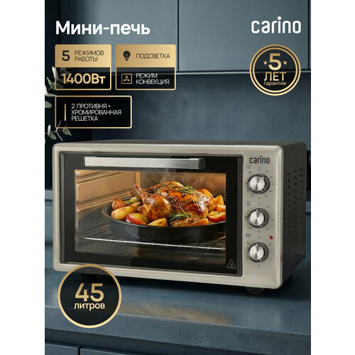 фото Мини-печь carino cm4503, 5 режимов, 1400 вт, 45л, цвет серый