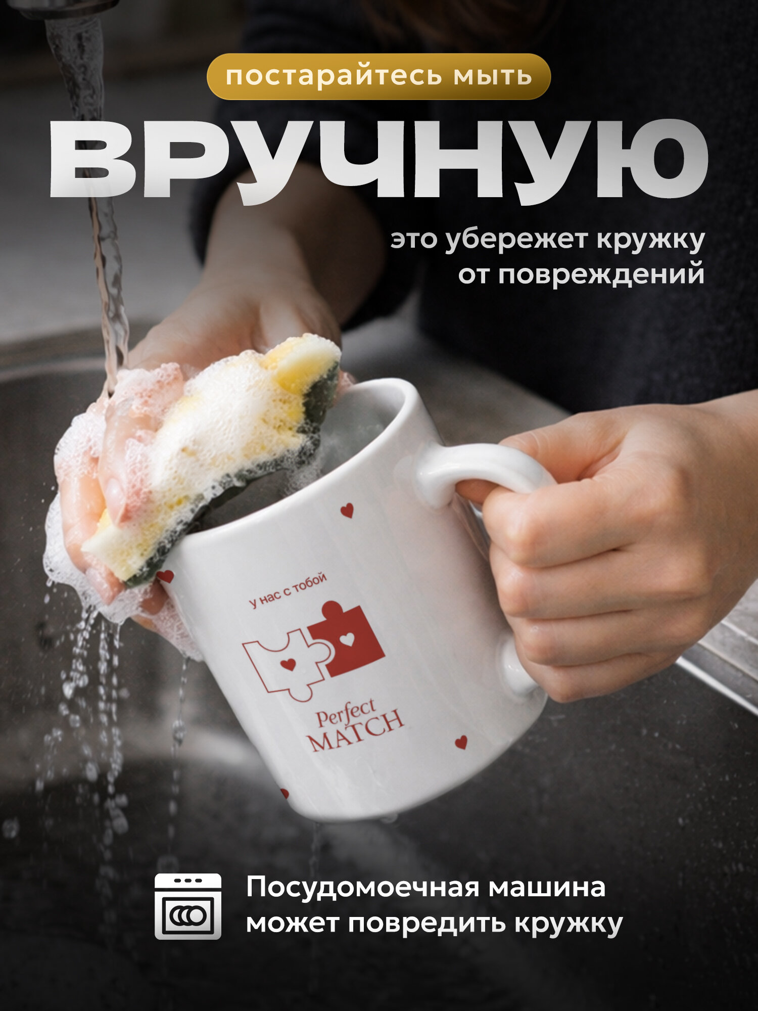 Кружка паззлы — фото 1