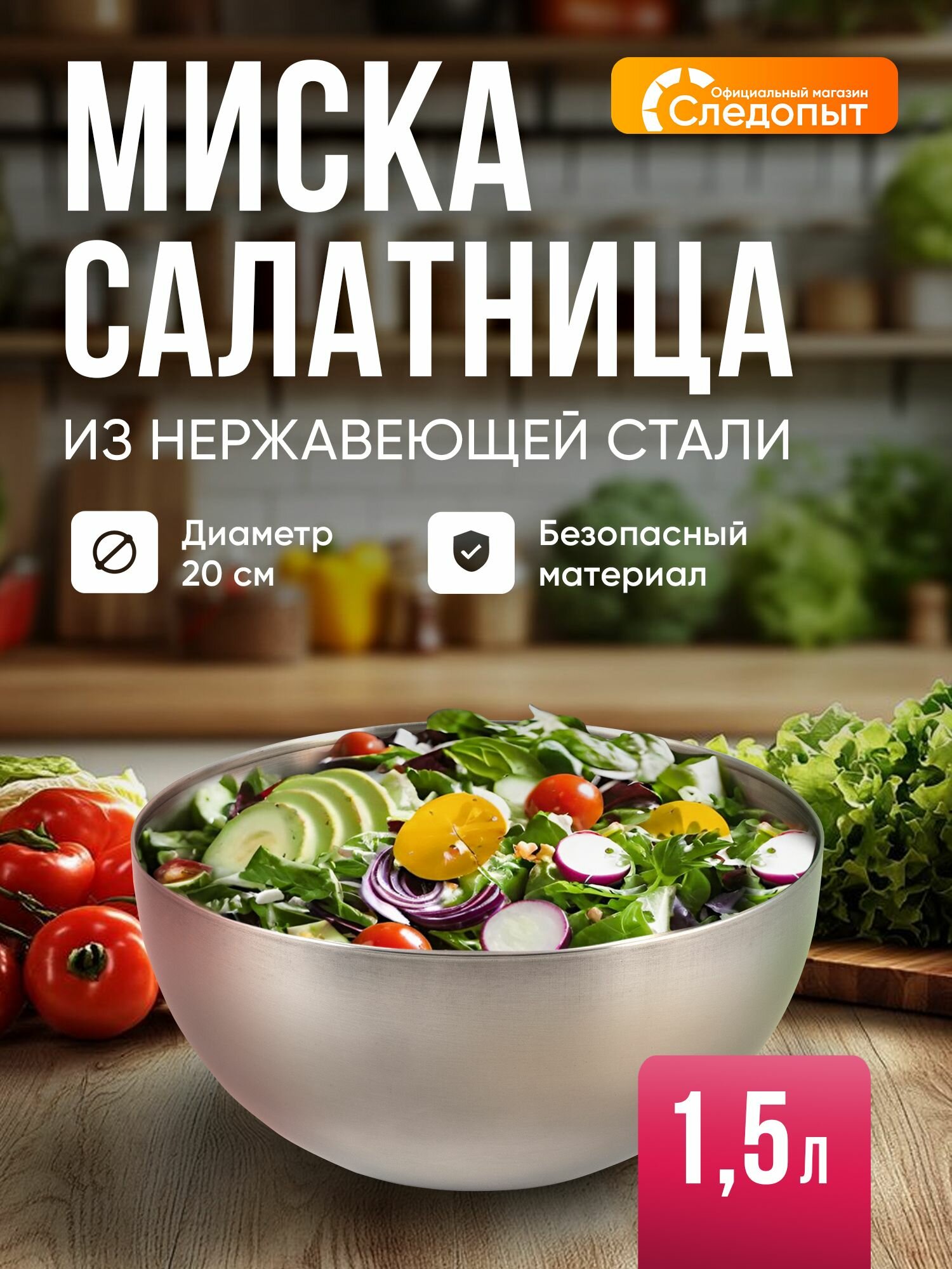 Миска походная изотермическая "следопыт", d 18 см / Термомиска туристическая двойные стенки