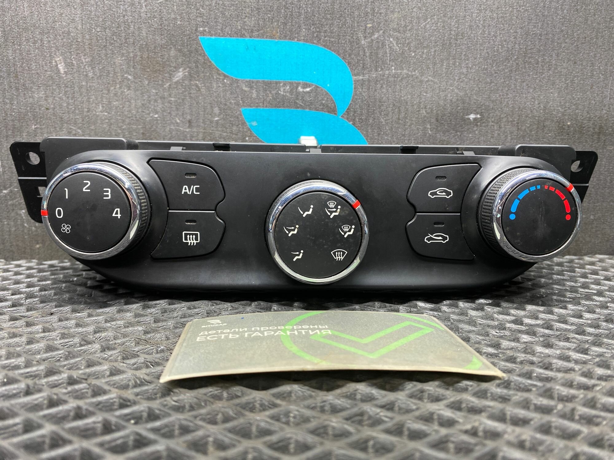 Блок климат контроля Kia Ceed 2 JD (G4FG) 1.6L MT 2015 Универсал
