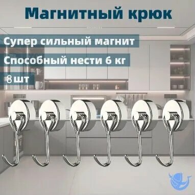Держатель кухонный для микроволновой печи, для полотенец, 4.5 см х 1.5 см х 1.1 см, 8 шт