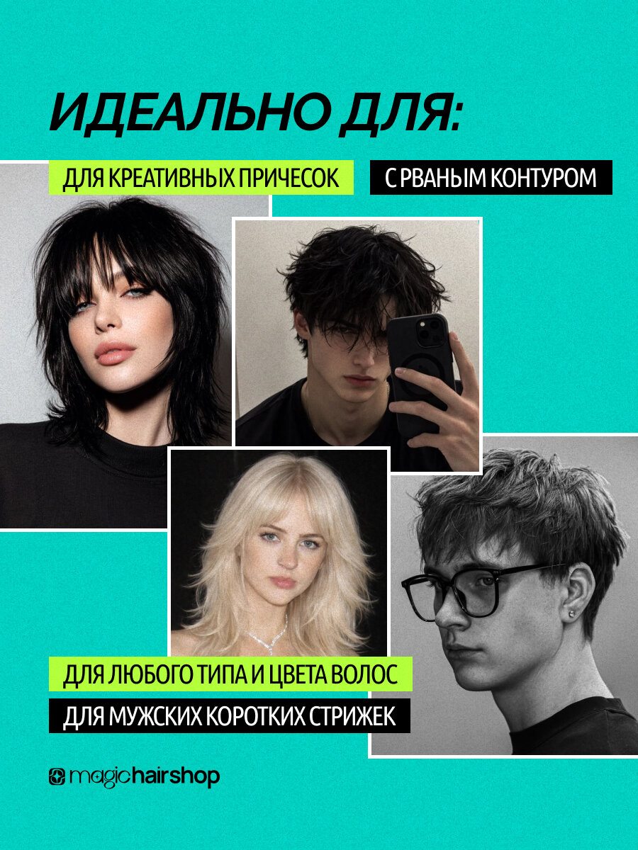 Текстурирующий карандаш для укладки волос TIGI BH Stick Wax, 75 г — фото 1