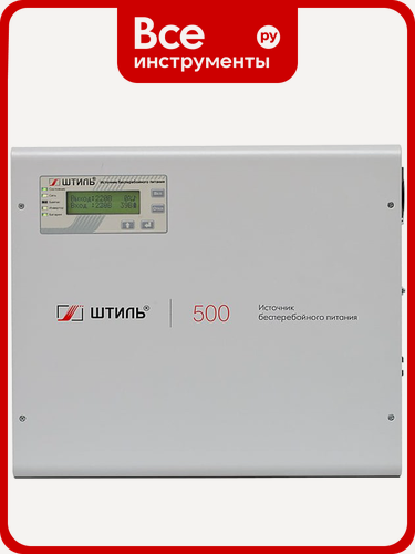 Изображение товара Настенный источник бесперебойного питания Штиль SW500SL, светодиодная, с чистой синусоидой, активным охлаждением