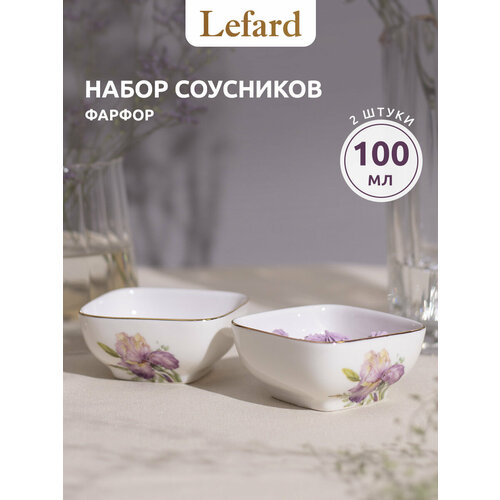 фото Набор салатников-пиал из фарфора lefard "irises" 2 шт/100 мл