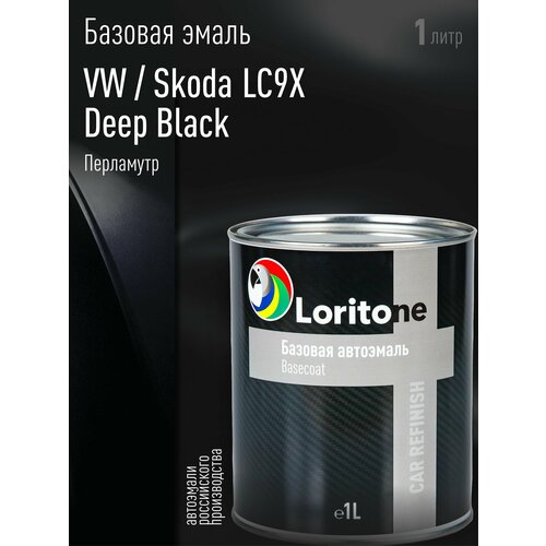 фото Эмаль базовая loritone vw/skoda lc9x/2t deep black (1л)