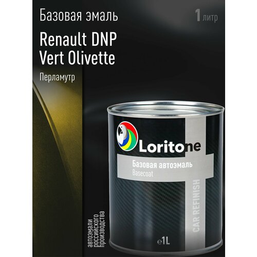 фото Эмаль базовая loritone renault dnp vert olivette (1л)