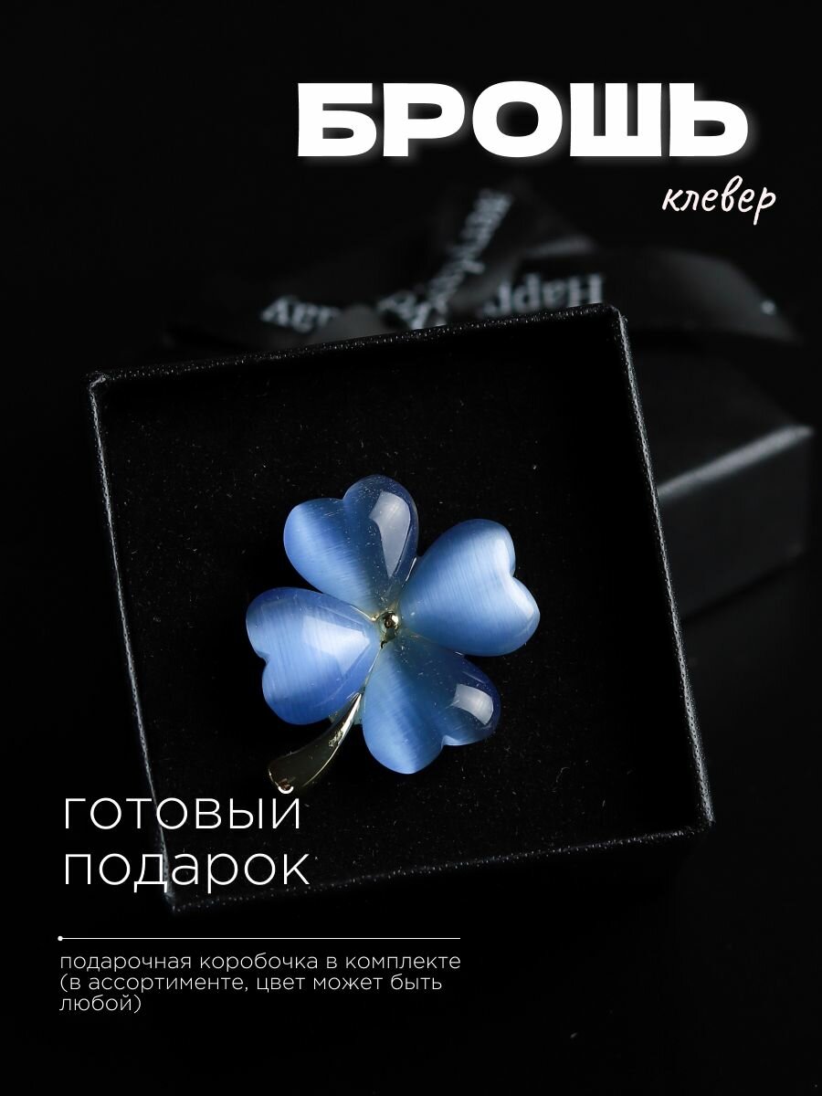 Значок