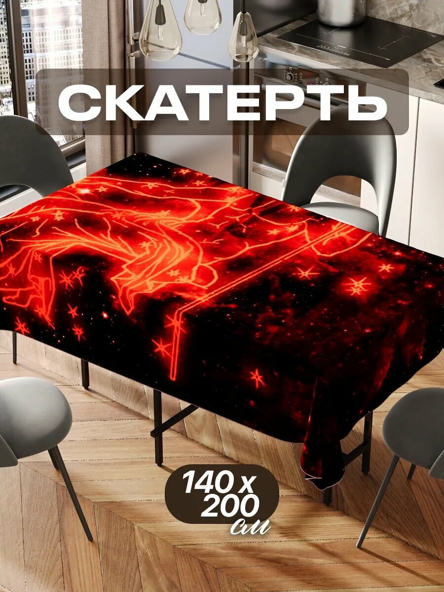 Скатерть на стол 140х200 текстильная для кухни дома