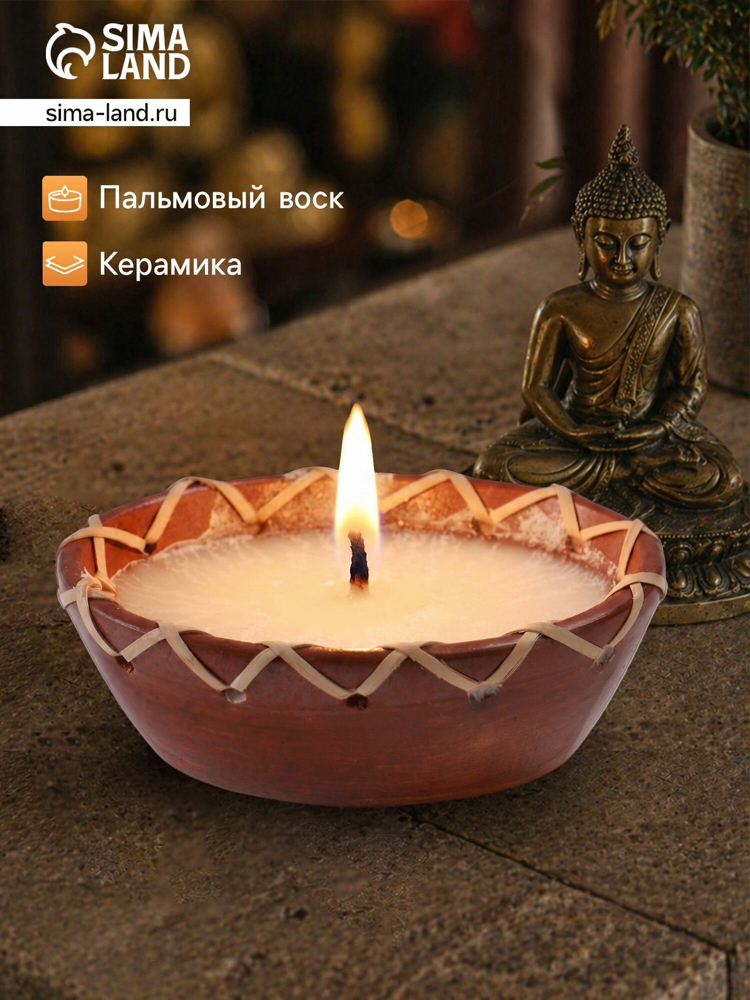 Свеча в керамической чаше, 12x9x5 см, цвет: коричневый, аромат: без аромата