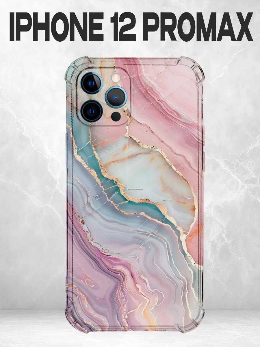 Чехол на iPhone 12 Pro Max мрамор розово-бирюзовый нежный