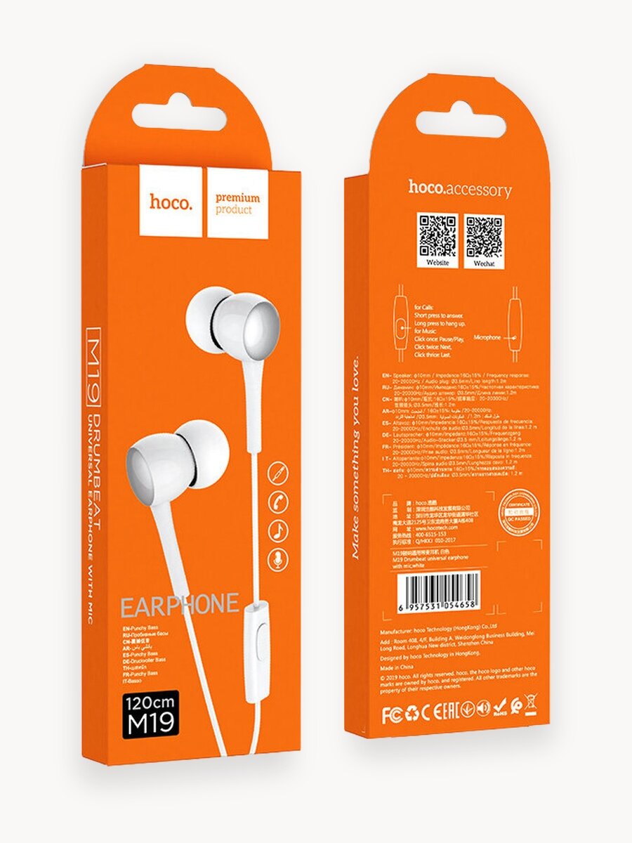 Наушники HOCO M19 белый