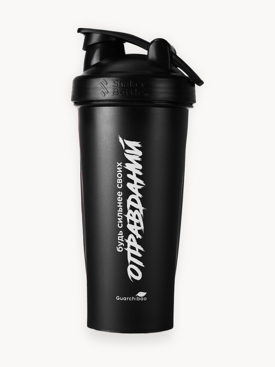 Шейкер спортивный с венчиком и сеткой, черный Guarchibao, 600 мл.
