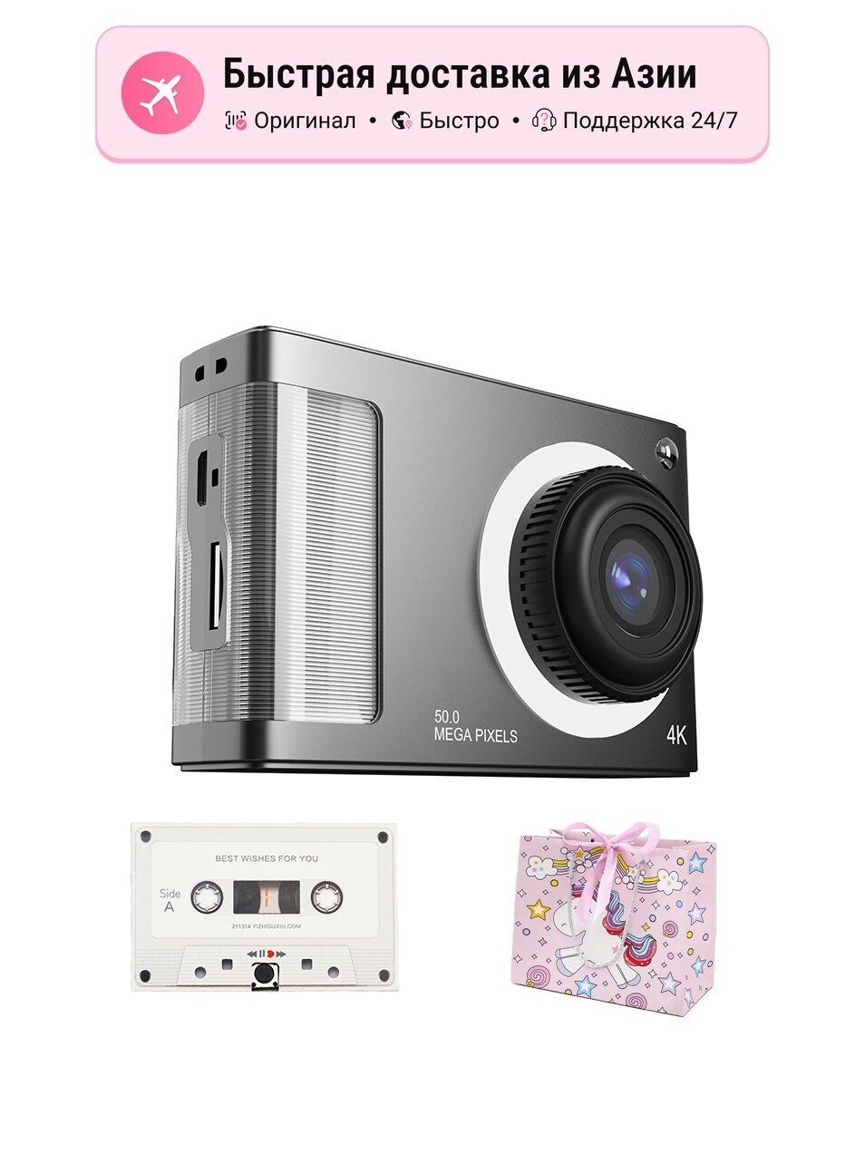 Цифровые фотоаппараты COZMO 64GB, черные, audio tape greeting card + goodie bag