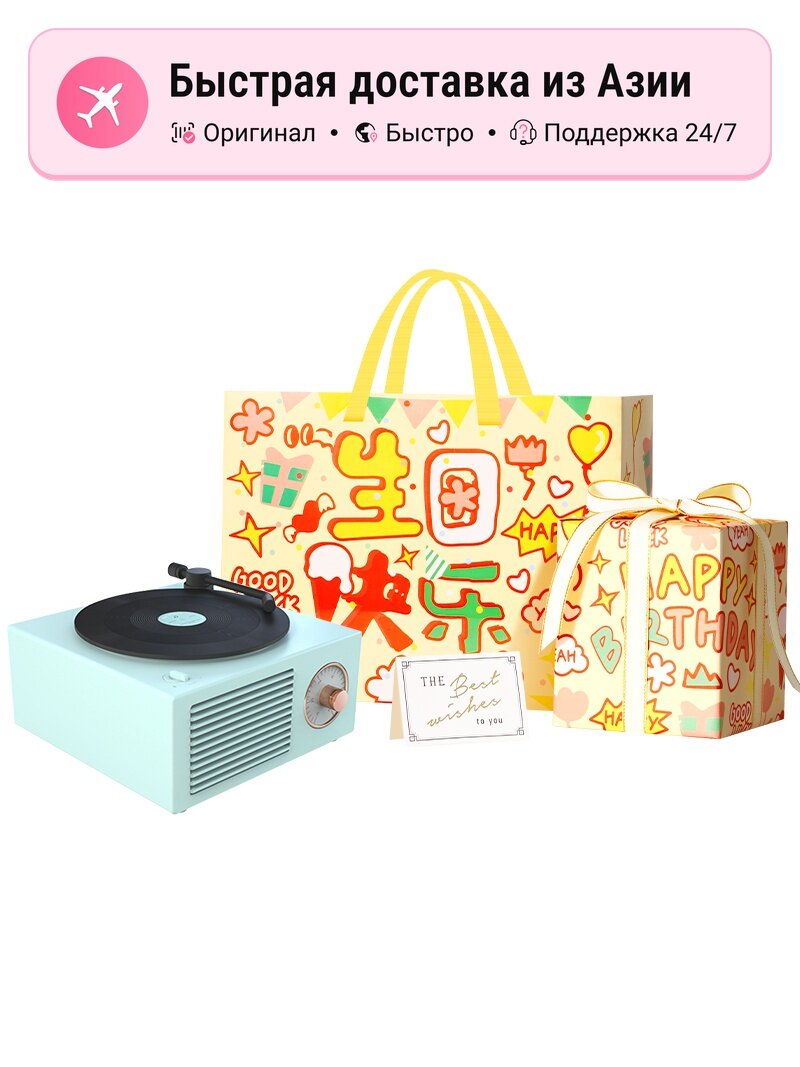 Беспроводные колонки CHIELYUAL, hjyz bamboo spring green happy birthday gift packaging
