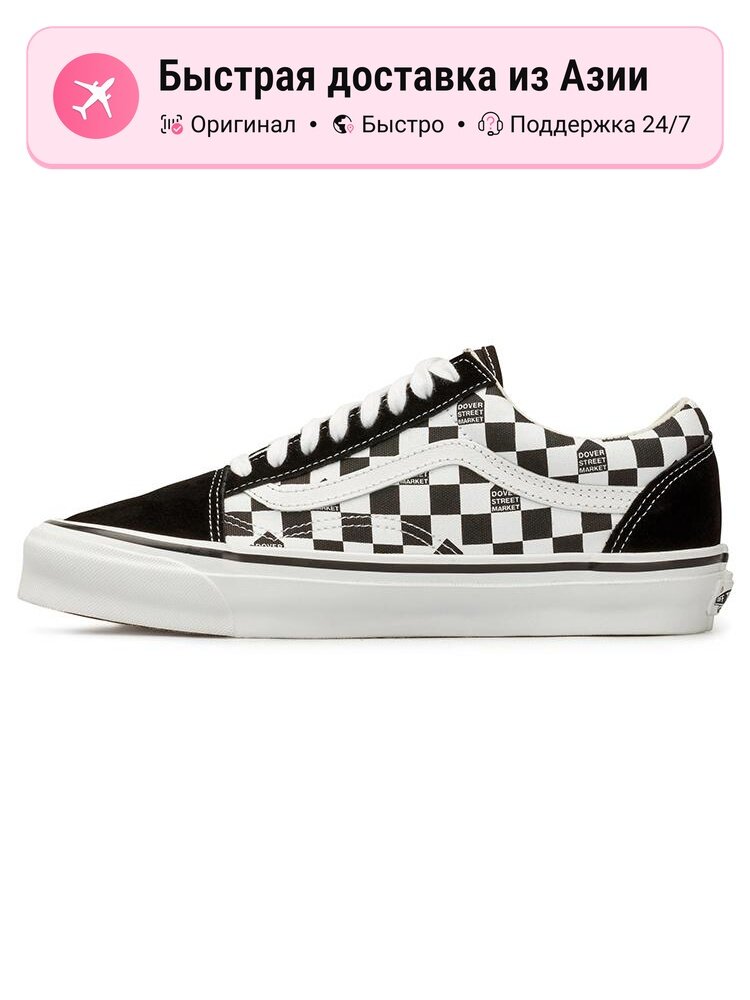 Кроссовки VANS Old Skool LX