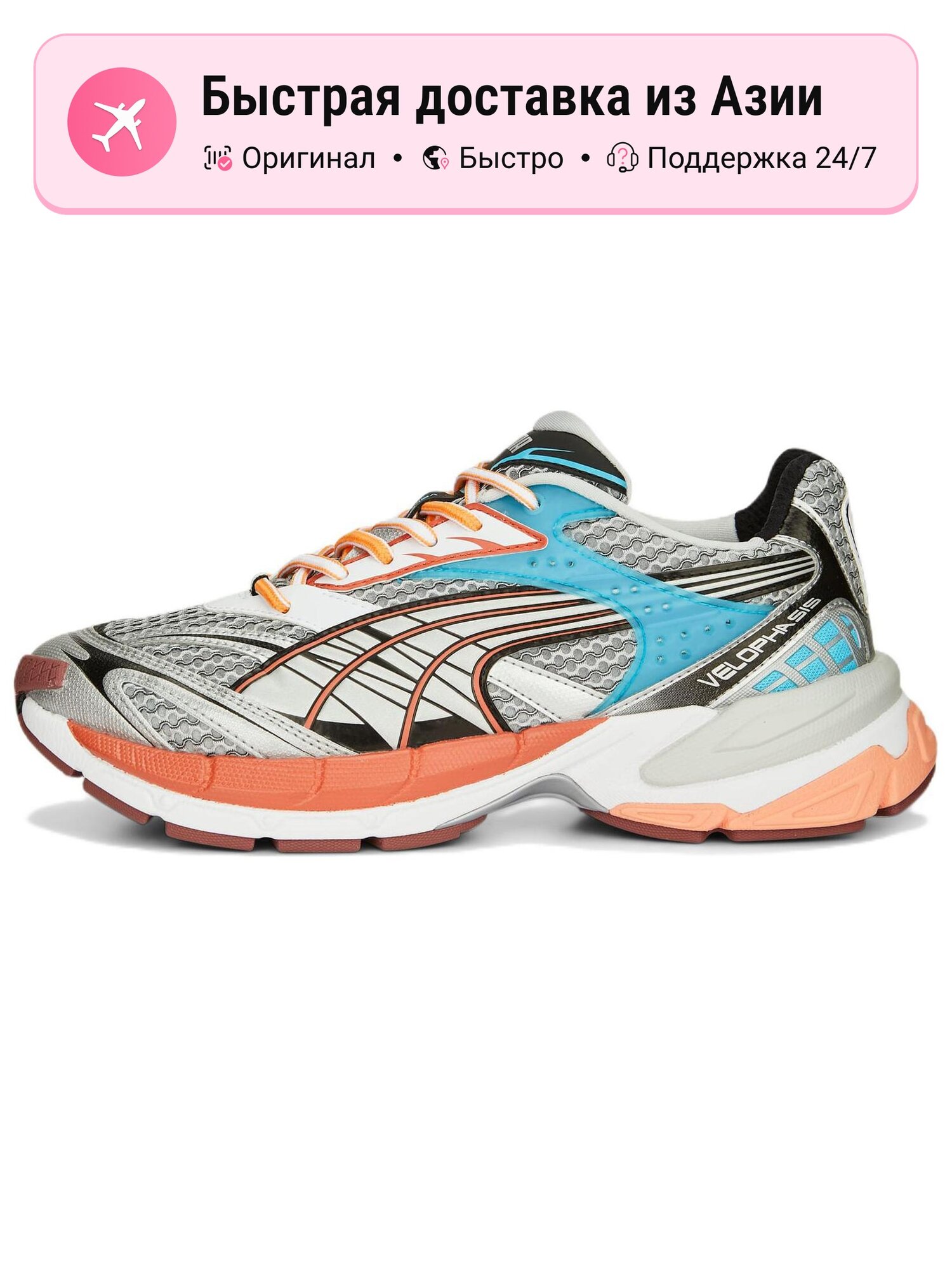 Кроссовки PUMA 990