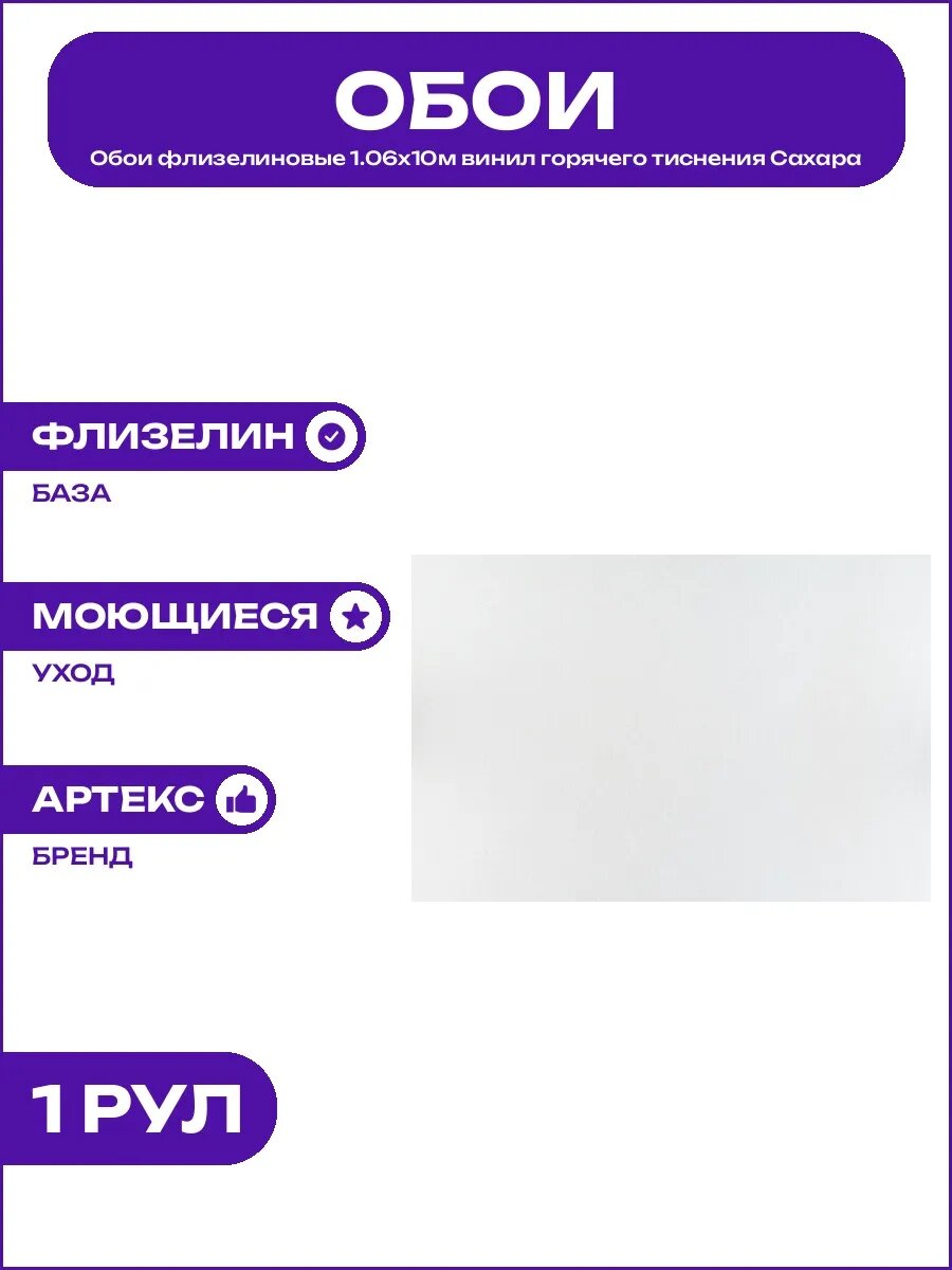 Обои метровые серые виниловые на флизелине рельефные 1.06м