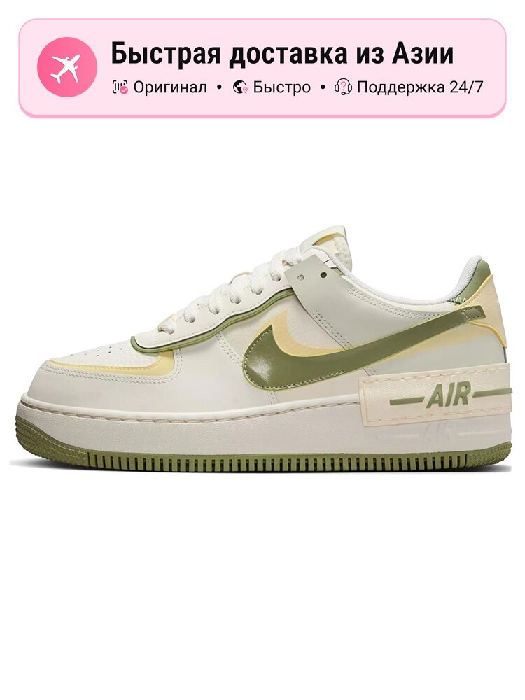 Кроссовки NIKE Air Force 1 Shadow