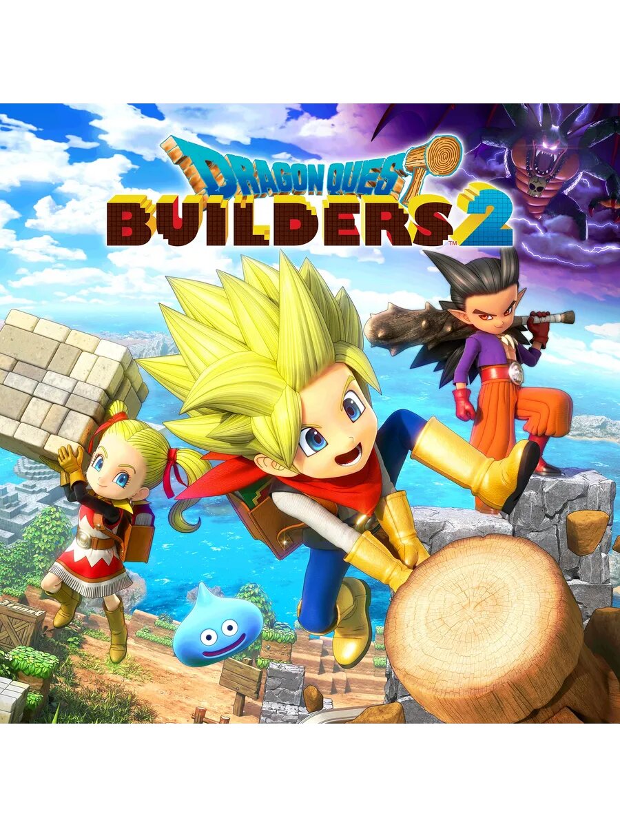 DRAGON QUEST BUILDERS 2 Standard Edition PS4 & PS5