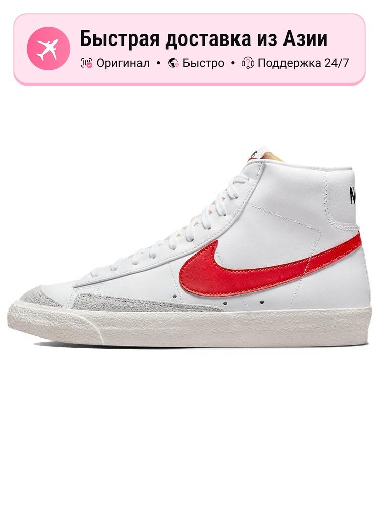 Кроссовки NIKE BQ6806-117