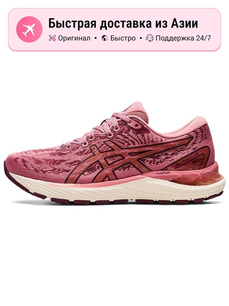 Кроссовки ASICS GEL-CUMULUS 23