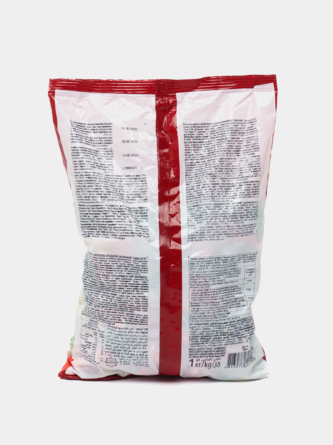 Карамель Roshen Бим-Бом, 1 кг — фото 1