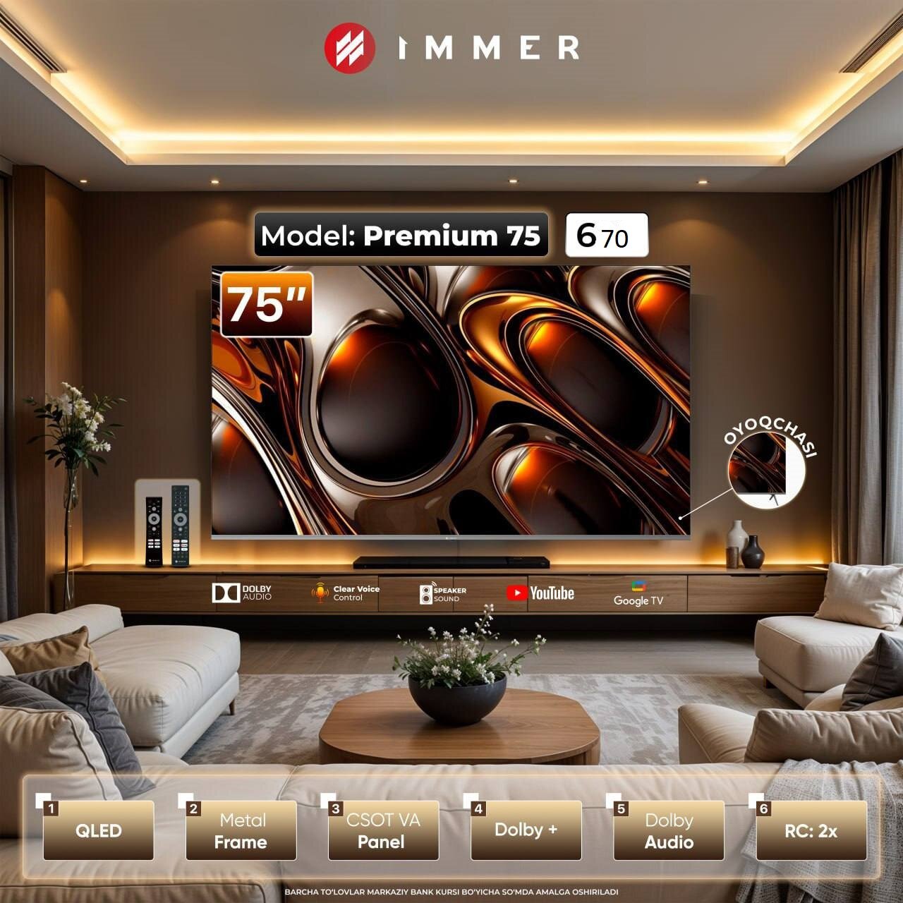 Телевизор IMMER PREMIUM 75 QLED 4K Google TV — фото 1