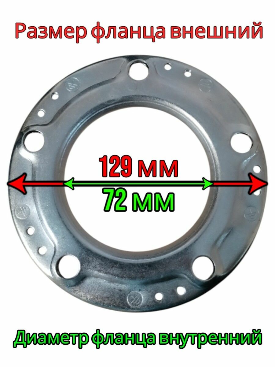 Фланец тэна на 92 мм (5 болтов) для водонагревателя Термекс — фото 1