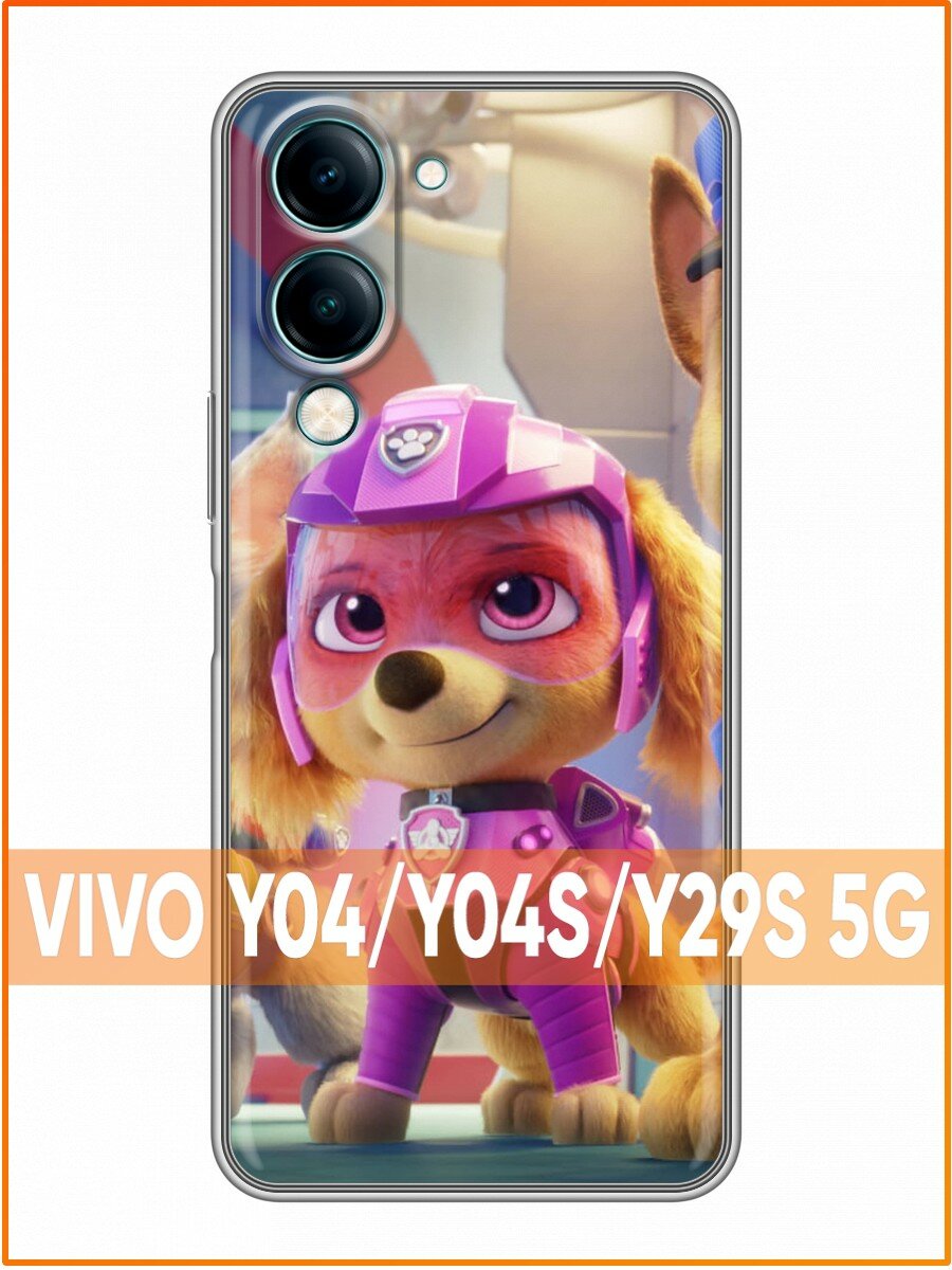 Чехол для Vivo Y04, Vivo Y04s, Vivo Y29s 5g с принтом Щенячий патруль и скай (Виво У04, Виво У04s, Виво У29с 5G)